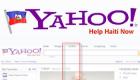 Yahoo Help Haiti Now logo