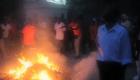 PHOTO: Haiti - FIRE in front of Aristide Mansion in Tabarre...