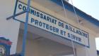 PHOTO: Belladere Haiti Police station - Commissariat de Belladere